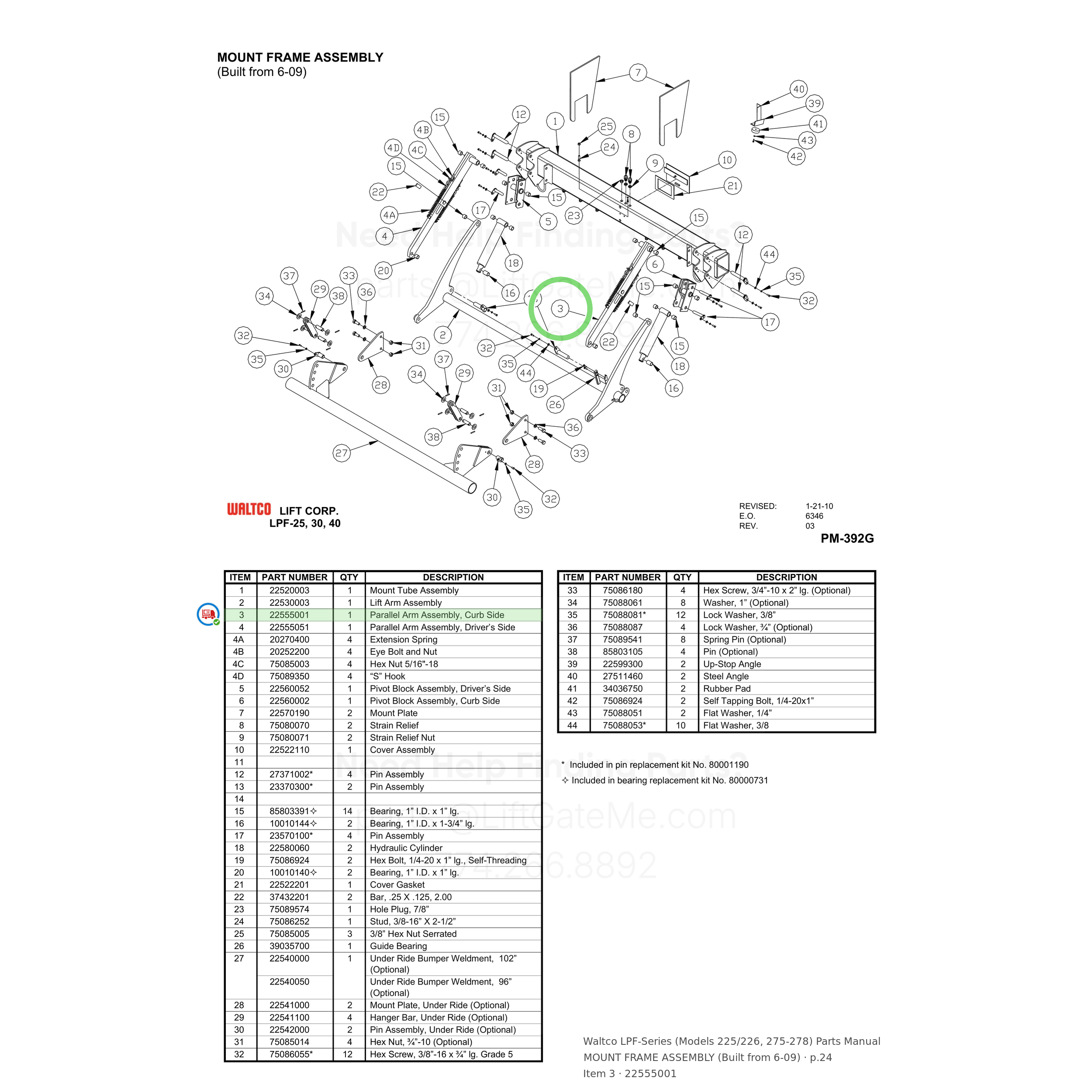 Waltco LPF-Series (Models 225/226, 275-278)