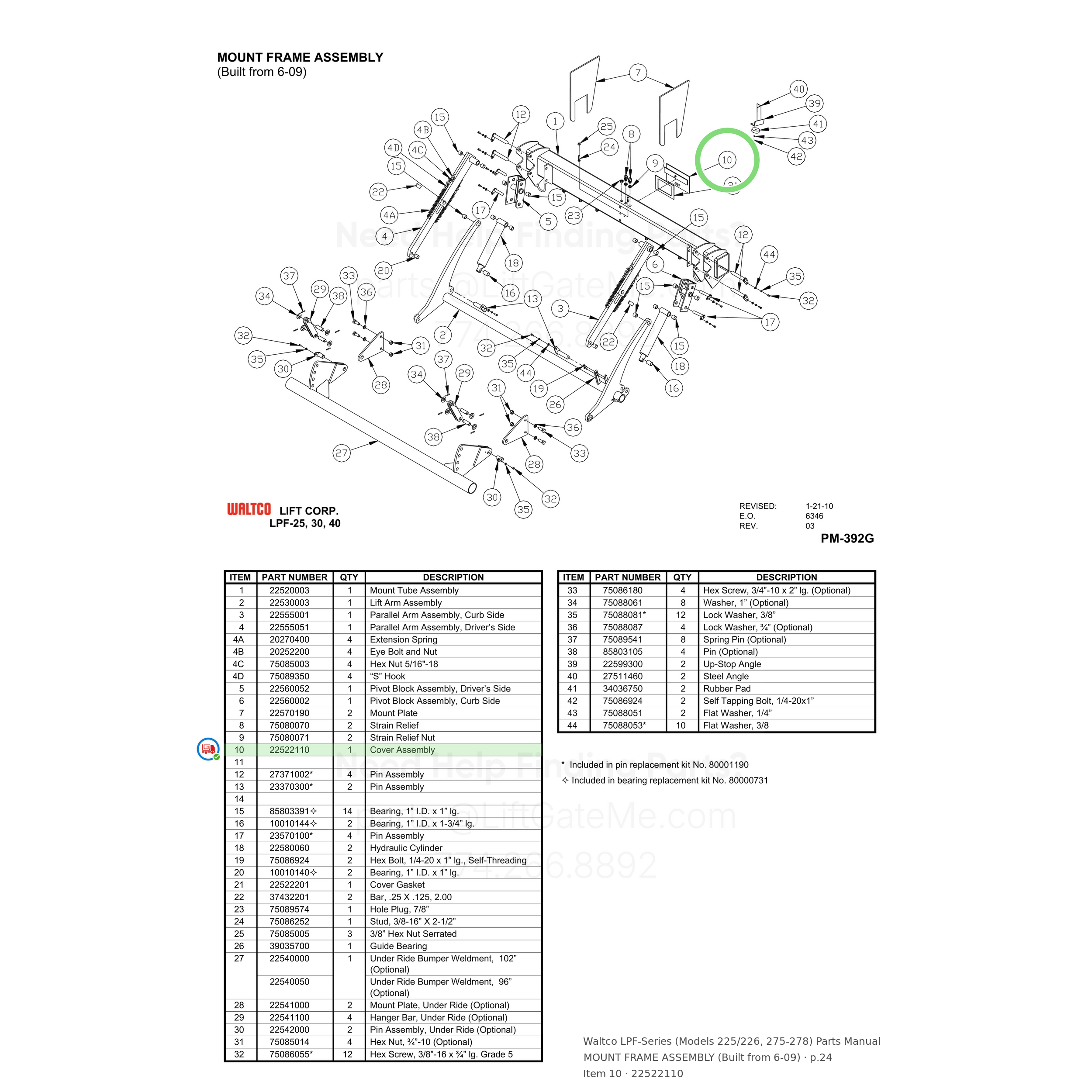 Waltco LPF-Series (Models 225/226, 275-278)