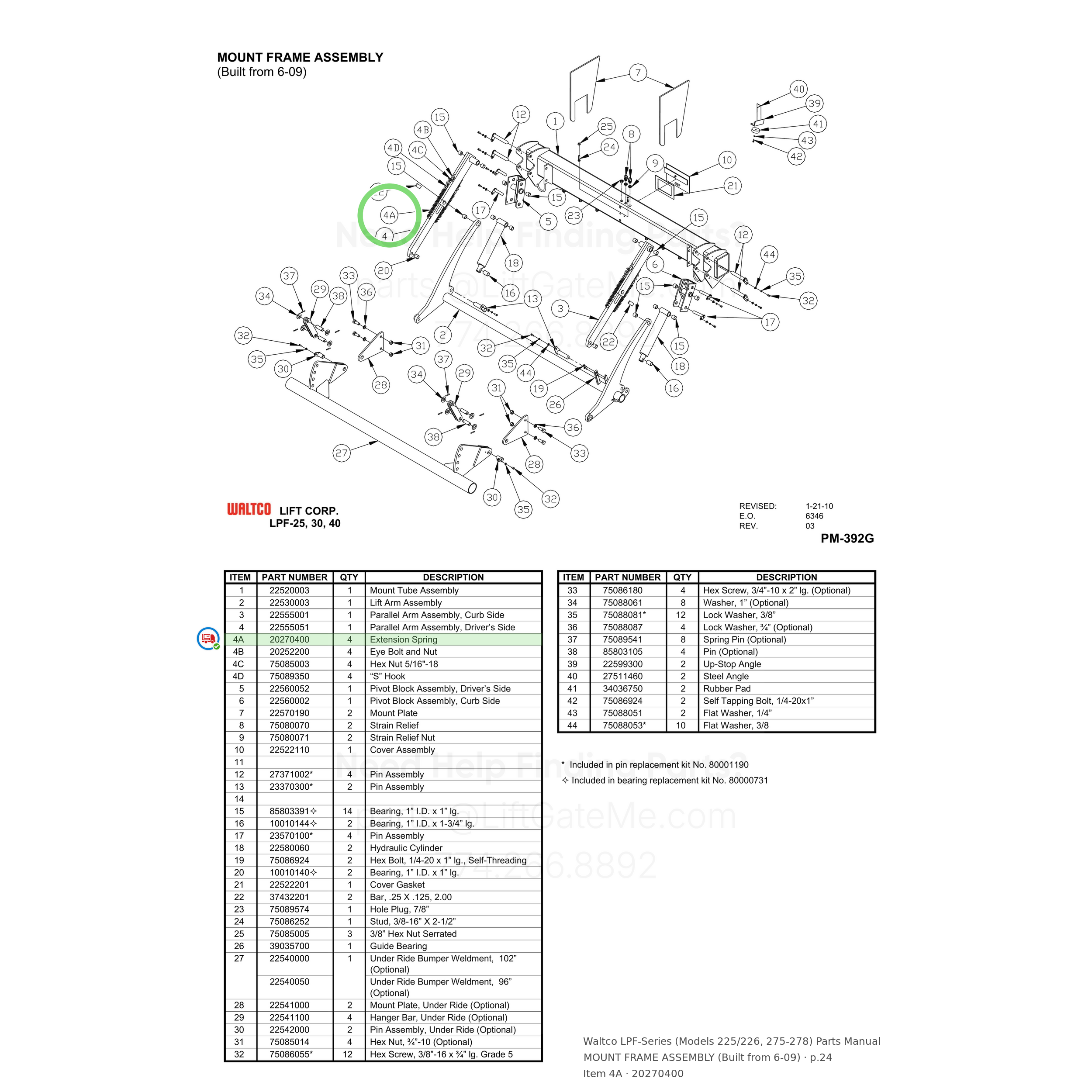 Waltco LPF-Series (Models 225/226, 275-278)